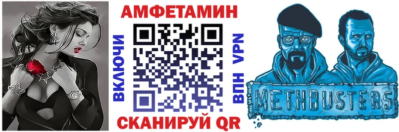 Купить закладки  Северодвинск  АМФ 97% 