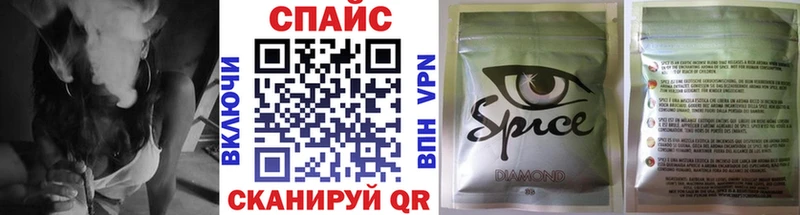 Бутират бутик  Купить  Северодвинск 