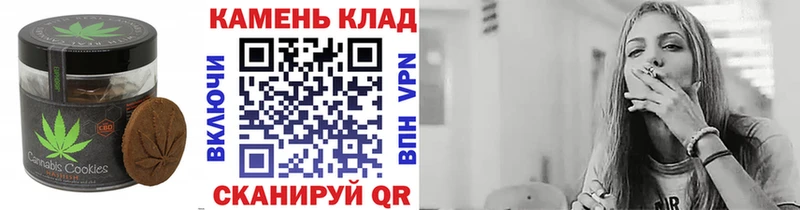 Cannafood марихуана  Купить где  Северодвинск 