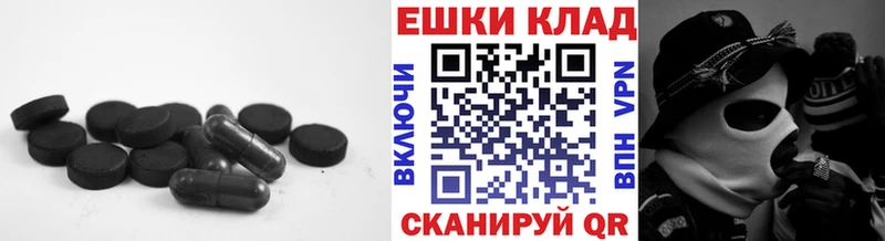 Купить где  Северодвинск  ЭКСТАЗИ 250 мг 