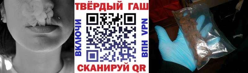 Гашиш Premium  Купить где  Северодвинск 