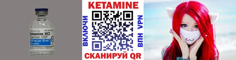 Купить  Северодвинск  КЕТАМИН ketamine 