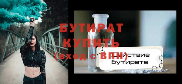 наркотики Костерёво