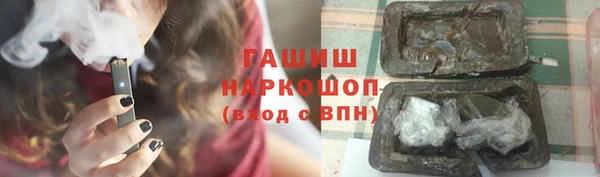 наркотики Костерёво