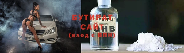 прущая мука Корсаков