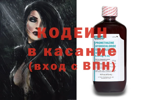 наркотики Костерёво