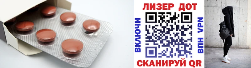 ЛСД экстази кислота  Купить где  Северодвинск