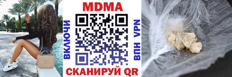 MDMA молли Северодвинск