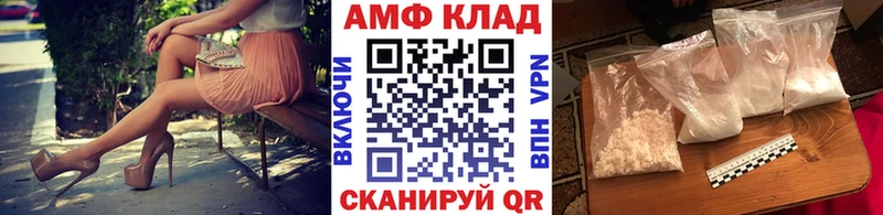Метамфетамин винт  Купить где  Северодвинск 