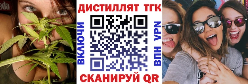 Купить  Северодвинск  ТГК THC oil 