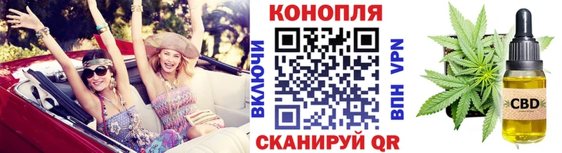 Канабис LSD WEED  Купить где  Северодвинск 